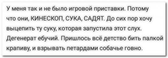 Счастливое детство без интернета: как это было в 90-е