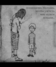 Почему Шведы не любят Карлсона. Потому что он — неприятный тип