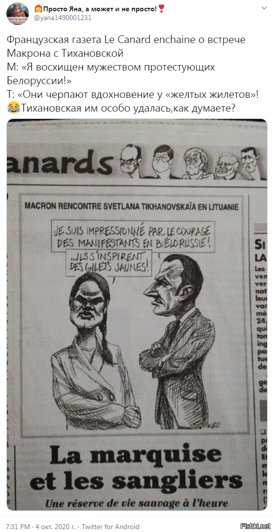 Le canard enchaîné