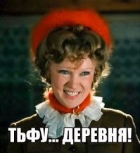 <<...ездию...>>