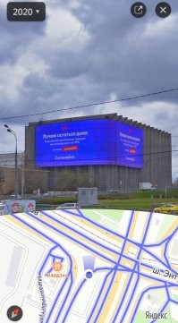 В Москве: 

Хм... Надписи на экране. Случайно вышло. :)