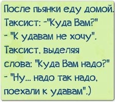 В булочную на такси