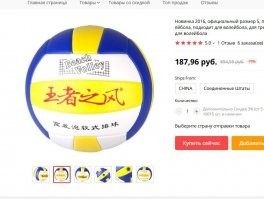 Да я Вас умоляю!