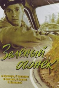 В булочную на такси