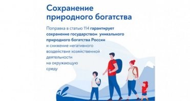 Упоминается про хозяйственную деятельность. А про бесхозяйственную и военную не написано.
Так что военные могут спать спокойно ,им простительно. Скажут травка там забродила  или еще какую-нить фуйню придумают.