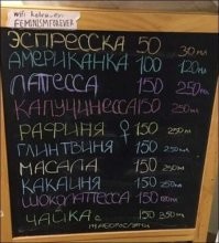 Это по всёй стране сейчас, соревнования дебилов с цветными мелками.