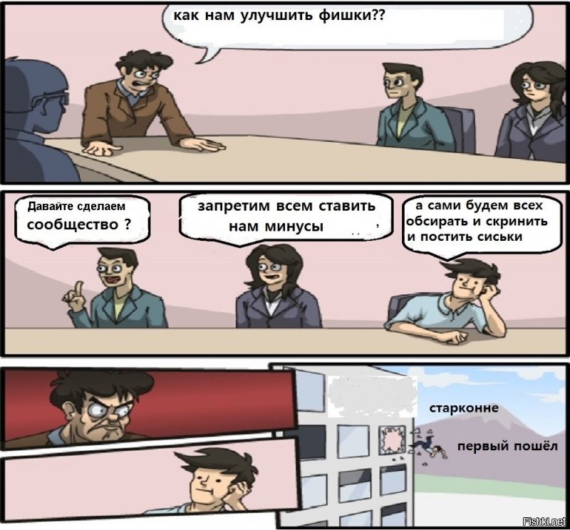 Отряд не заметил потери бойца))))