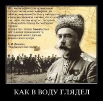 ....дебил чубатый, твоя "окрайна" появилась лишь 1922 г. Указом большевиков, до этого территория, (бывшая УССР) называлась Малороссия, на территории которой жили Русские люди.