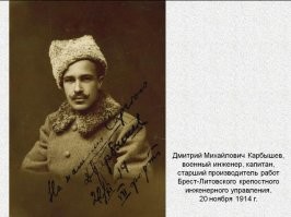 Или их