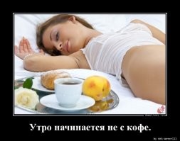 И не с ВК это уж точно.