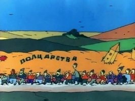 Саакянц в своих мультфильмах выразил всю армянскую сущность