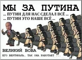 Смешно, смешно...