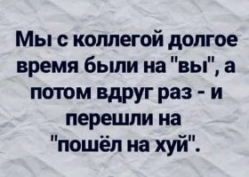 Прикольные и смешные картинки