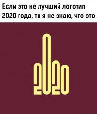 Намешалось