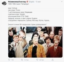 А это вам чтобы понятнее было, что такое 90-е, и кто у кого чего украл...