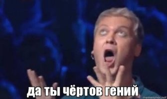 16 фраз от наших школьных учителей, которые мы никогда не забудем