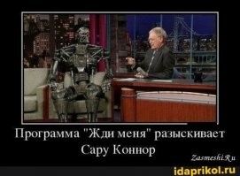 Не ищите здесь смысл. Здесь в основном маразм