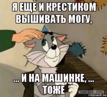 о, мультититул. прикольно, осталось только теперь не забыть это название) штукенция как то более женственно). а целоваться сейчас нельзя, под угрозой зомбиапокалепсиса) не известно какие мутации от вируса могут возникнуть.