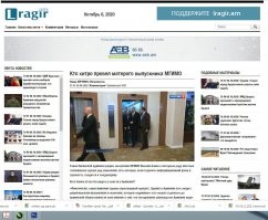 Вот как соросовская газетенка радовалась за 7 дней до этих событий