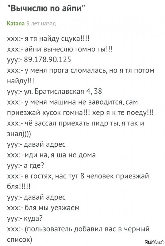 На здоровье советую создать ещё акков и с них минусов на совать, у меня этого добра много, мне не жалко, а вы хоть спать спокойно сможете (дверь на ключ закрыть только не забудьте)
Не знаю, почему то вспомнилось