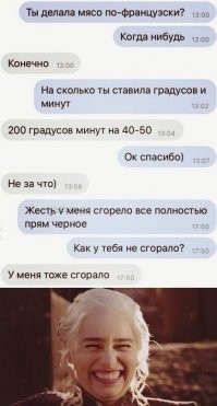 Примеры убойной женской логики, которые ставят мужчин в тупик