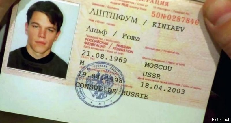 Походу, они ghjcnj не понимают разницы между BOLSHCHEVIK и BORSHCHEVIK. И про привычке бояться.
Это как с паспортом Джейсона Борна: непонятно и очень страшно.