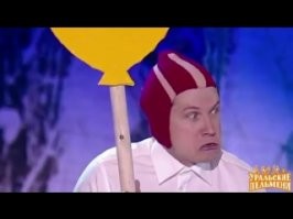 Ни ЧЁ не меняется.