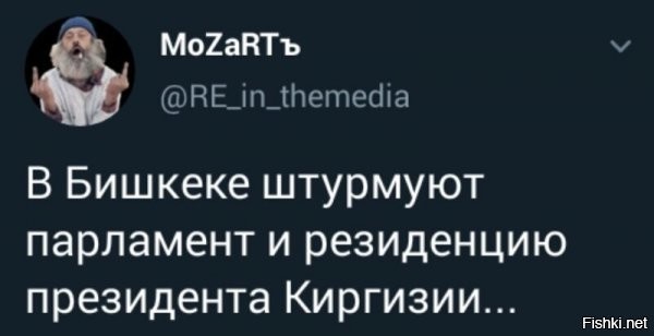Новый вид американской демократической благодати спустился на мир, теперь совсем не важно за кого голосовал народ, теперь на выборах побеждает тот у кого хватает денег нанять и содержать толпу долбоиобов. Это несомненно прогресс в деле построения общества людей со светлыми лицами.
