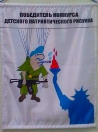 Намешалось