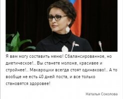 Послушал бы лучше бывшего министр труда саратовской обл. - отличный совет для такого жирдяя