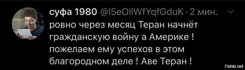 Политические комментарии из инета