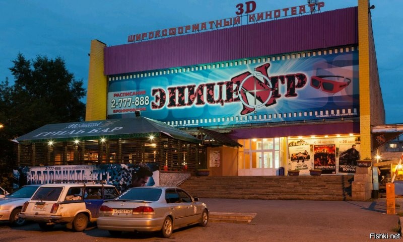 при современных системах наведения, попасть в Эпицентр не сложно... тем более ядерной... плюс-минус км не имеет значения...