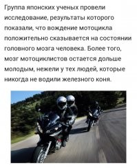 Почему «ИЖ Планета - 3» был одним из лучших советских мотоциклов