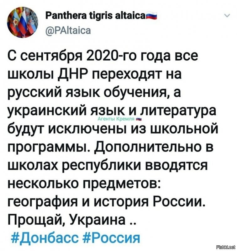 Po moemu na Ukraine v proshlom godu sozdali kakuyuto grupu chinovnikov kotoraya bila dolzhna sozdat usloviya dlya vozvrawenie DNR i LNR v obyatiya Ukraini . Vizhu rebyata horosho porabotali . Predlagayu viruchit im ordena ...