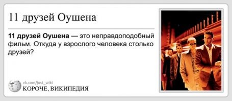 2020 год – лучший год... для интровертов и социофобов