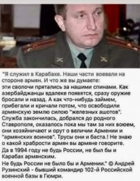 Во что превратился Степанакерт после ударов азербайджанских РСЗО