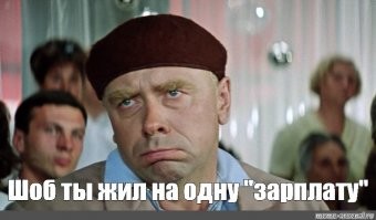 Плачущий министр здравоохранения попросил земляков помочь ему похудеть