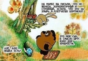 Прикольные и смешные картинки