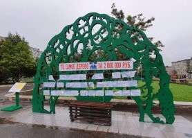 У нас в городе такая же история , цена данной "конструкции" 2 лимона с лишним + в этом году реконструкция...(материал- фанера- бетон, и чуть профиля).