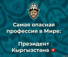 Протесты в Киргизии: захват Белого дома и освобождение заключённых