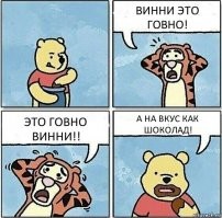 600-миллионный "Чебурашка"