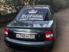 В мире всеобщей цифровизации, в обществе где население откажется от наличных денег, и кражи будут совершать не урки, а высококвалифицированные программисты,  -= бродяги =- загнутся под забором.
