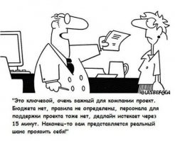 Прикольные и смешные картинки
