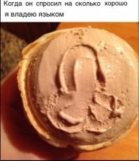 Прикольные и смешные картинки