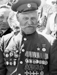 Лови ещё.