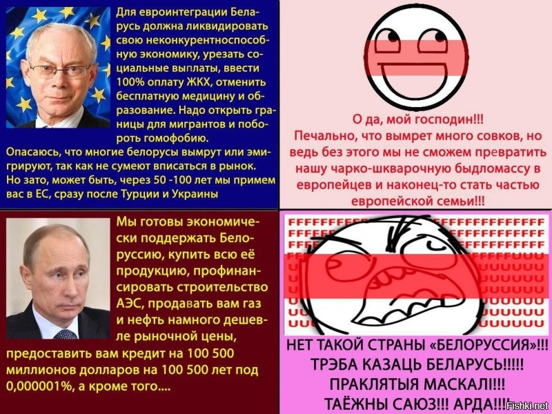 Политические комментарии из инета