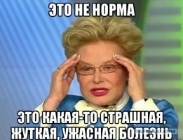 Видение художника соответствует тому, что он курит.