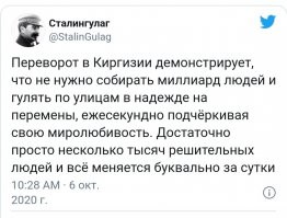 Интересно, в его представлении "всё меняется за сутки" - это когда тебя в жопу е.бут или когда наоборот на этот раз обошлось?