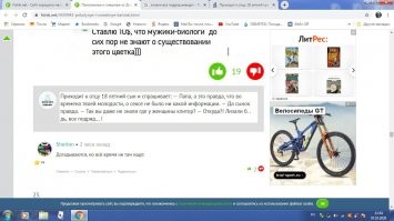 Прикольные и смешные картинки