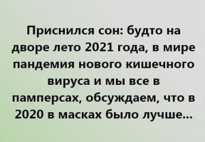 Прикольные и смешные картинки
